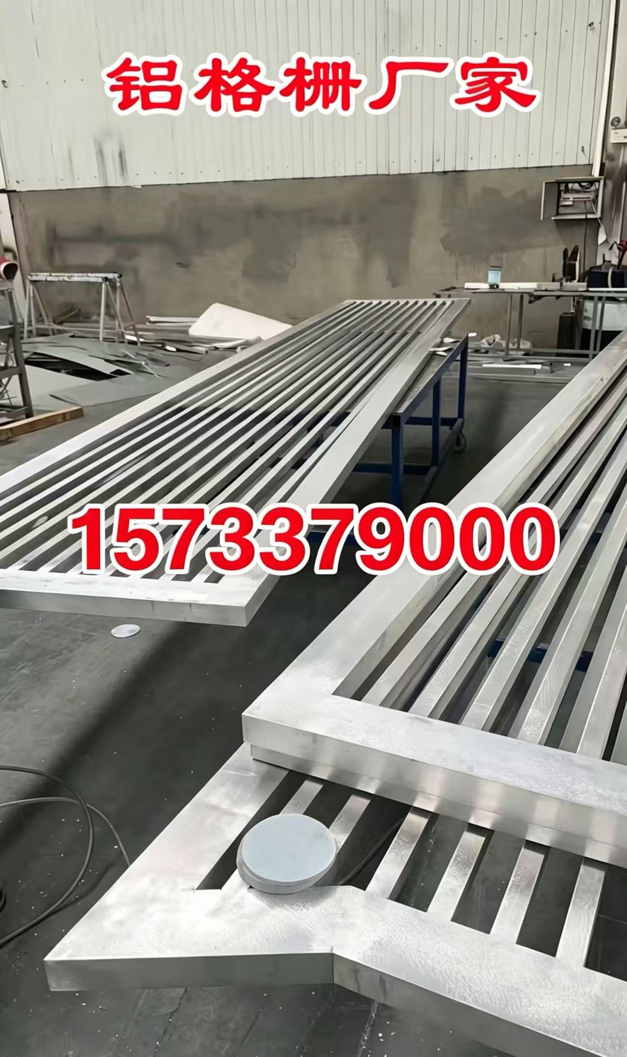 北辰区铝合金格栅铝合金百叶窗 - 方案